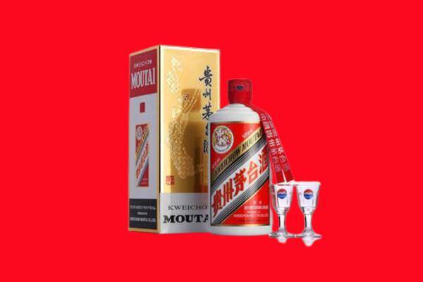 保山隆阳区回收茅台酒