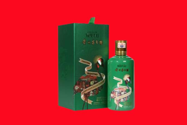 保山隆阳区回收出口茅台酒